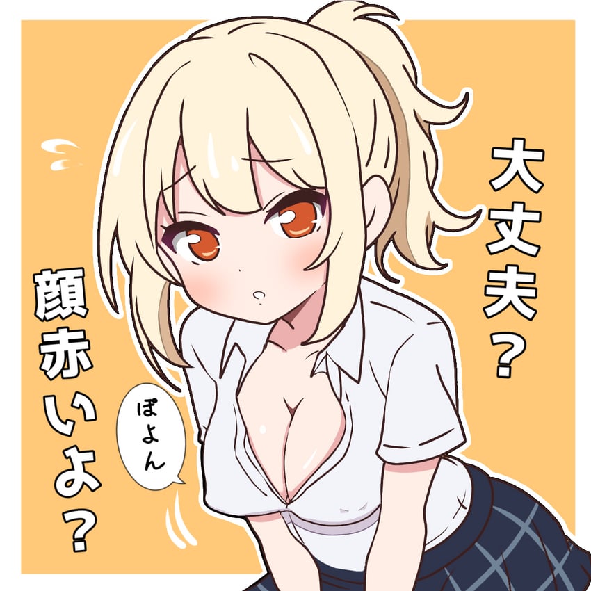 miyashita ai (love live! and 1 more) drawn by mukiryoku_bato