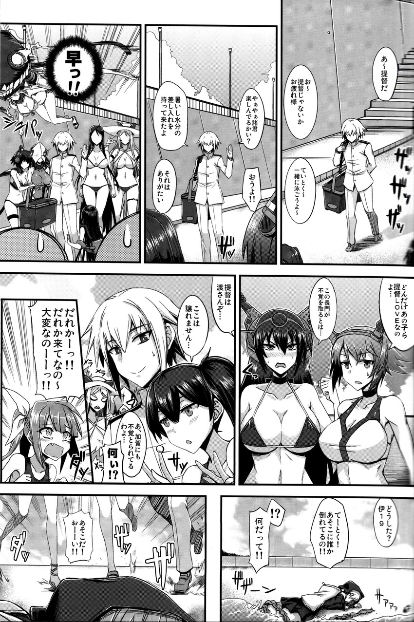 admiral, kaga, nagato, mutsu, wo-class aircraft carrier, and 7 more (kantai collection) drawn by minarai