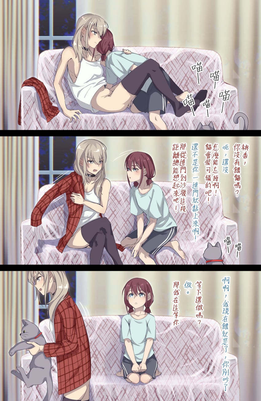 iseri nina and kawaragi momoka (girls band cry) drawn by doki_(oox3o)
