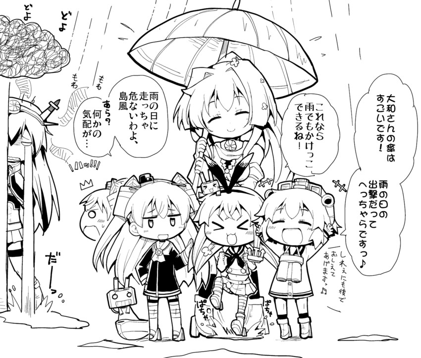 shimakaze, nagato, amatsukaze, yamato, yukikaze, and 2 more (kantai collection) drawn by herada_mitsuru