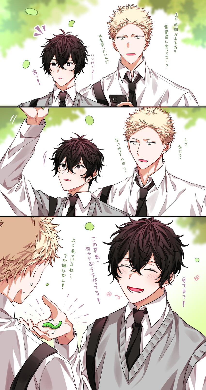 murata ugetsu and kaji akihiko (given) drawn by pinoli_(pinoli66)