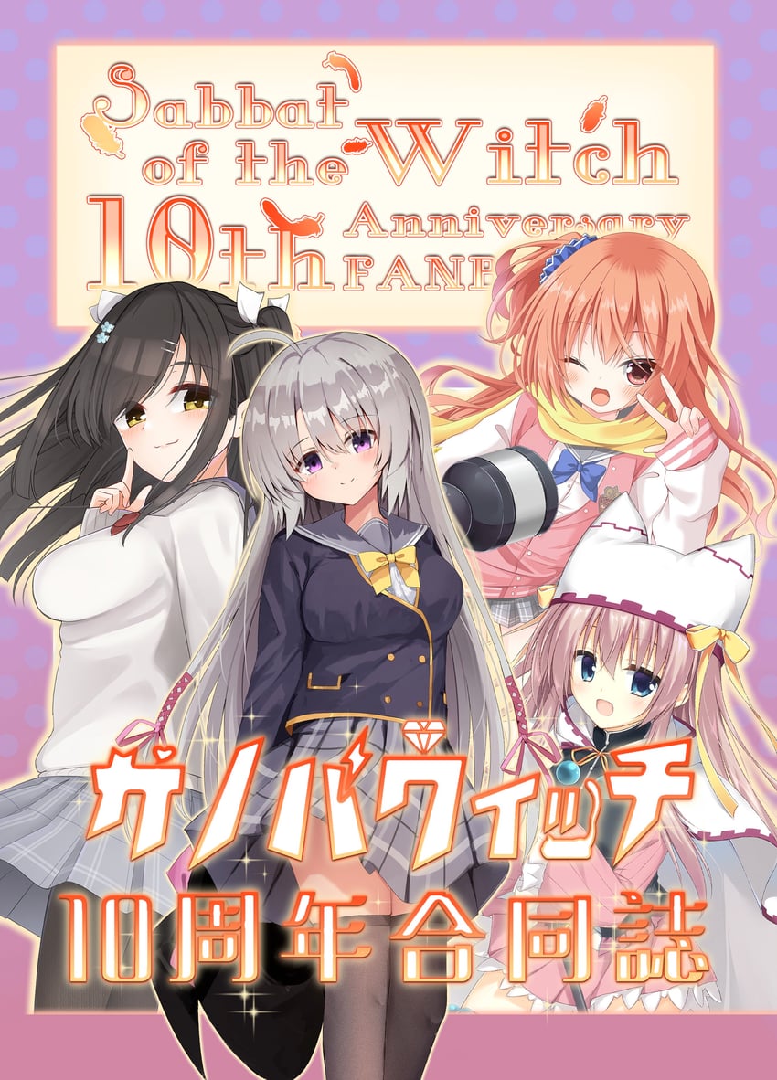 ayachi nene, inaba meguru, shiiba tsumugi, and togakushi touko (sanoba witch and 1 more) drawn by asagi_nanami, nekono, nodoameyatou, and silver116
