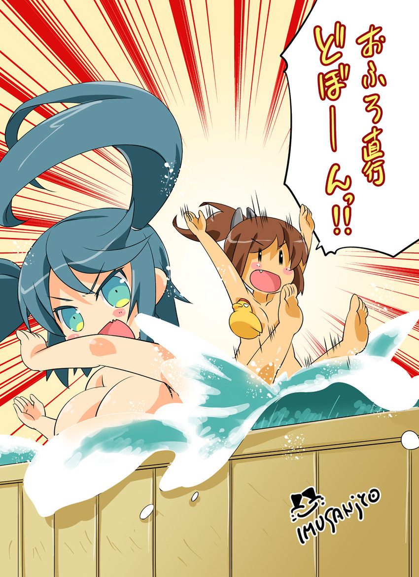 i-401 and isuzu (kantai collection) drawn by imu_sanjo