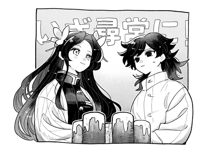 tomioka giyuu and kochou kanae (kimetsu no yaiba) drawn by nishizononi