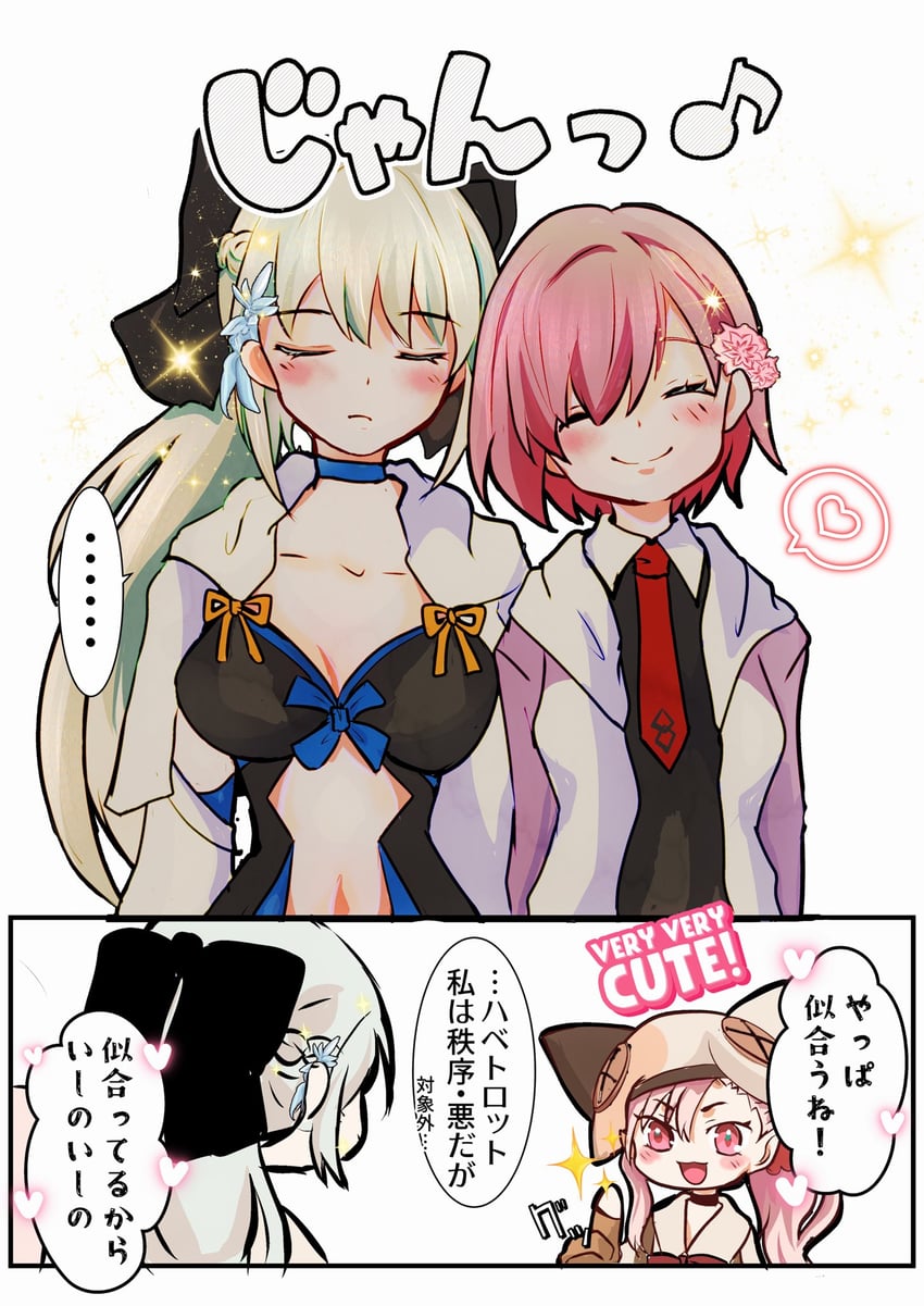 mash kyrielight, morgan le fay, and habetrot (fate and 1 more) drawn by coccorope