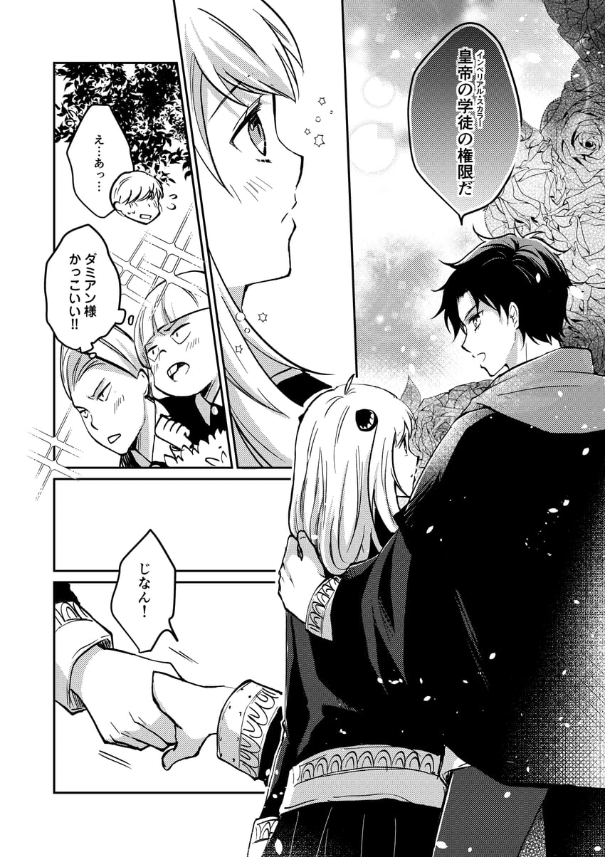 anya, damian desmond, ewen egeburg, and emile elman (spy x family) drawn by iroha_(shiki)
