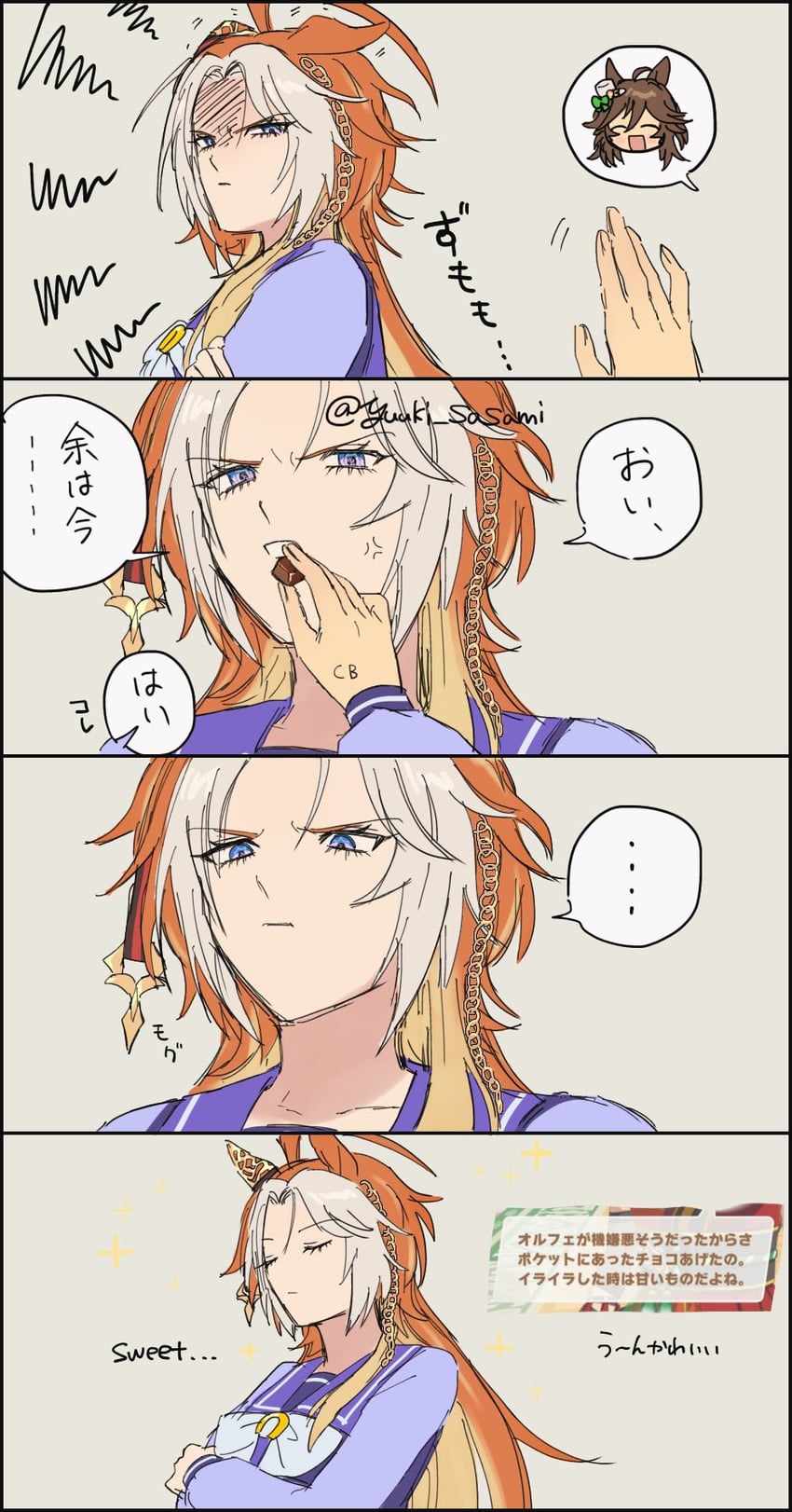 mr. c.b. and orfevre (umamusume) drawn by yuuki_sasami