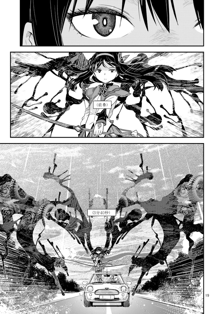 akemi homura and tomoe mami (mahou shoujo madoka magica) drawn by fuwa_daisuke