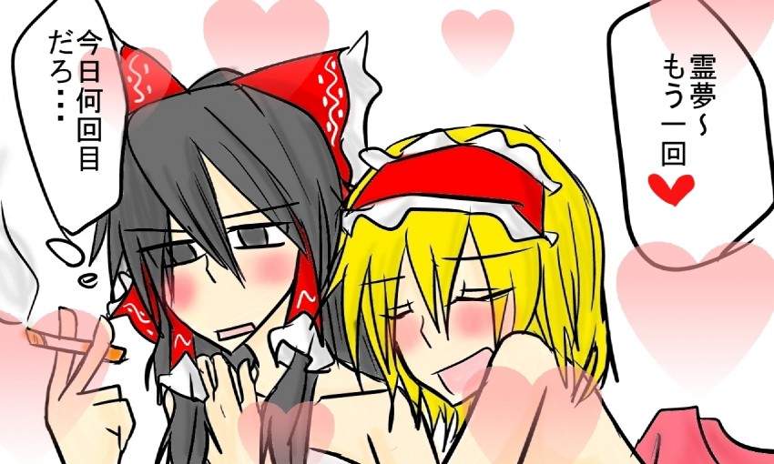 hakurei reimu and alice margatroid (touhou) drawn by watashi_desu.