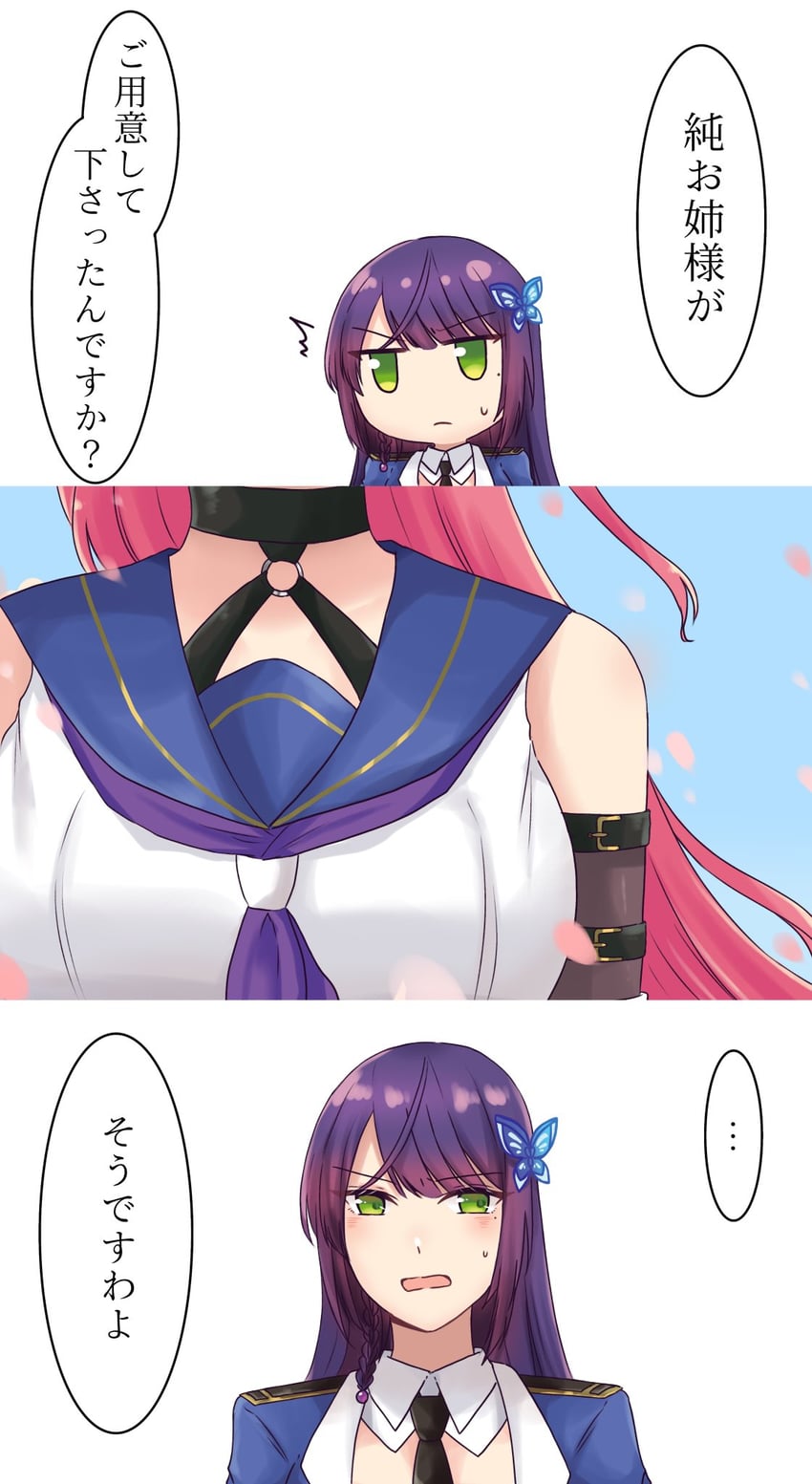 funada kiito and shiba tomoshibi (assault lily) drawn by nigari_(ngari_0115)