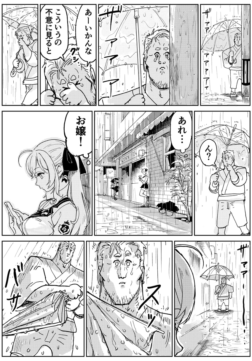 takamiya rion and maimoto keisuke (nijisanji) drawn by wada_(zes16)