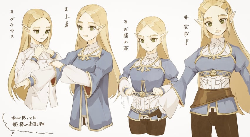 princess zelda (the legend of zelda and 1 more) drawn by tete_tuyuten