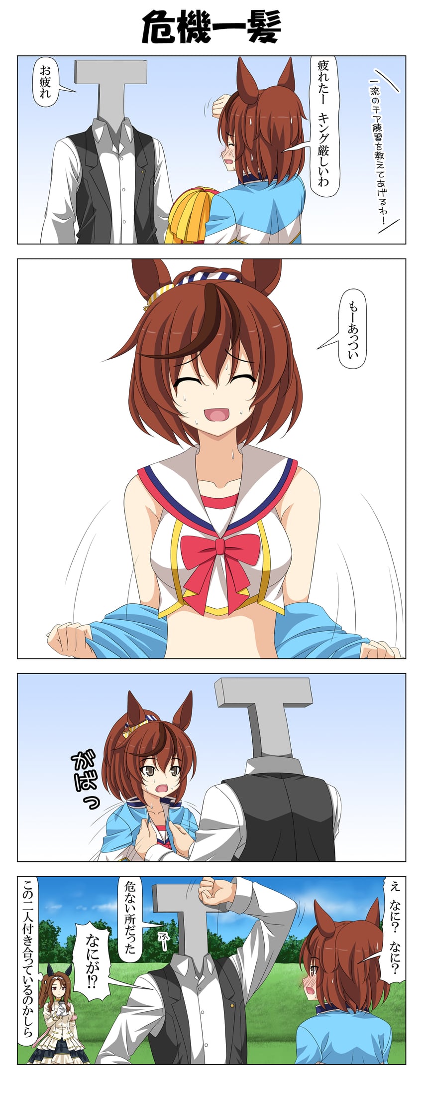 trainer, t-head trainer, nice nature, and king halo (umamusume) drawn by rappa_(rappaya)