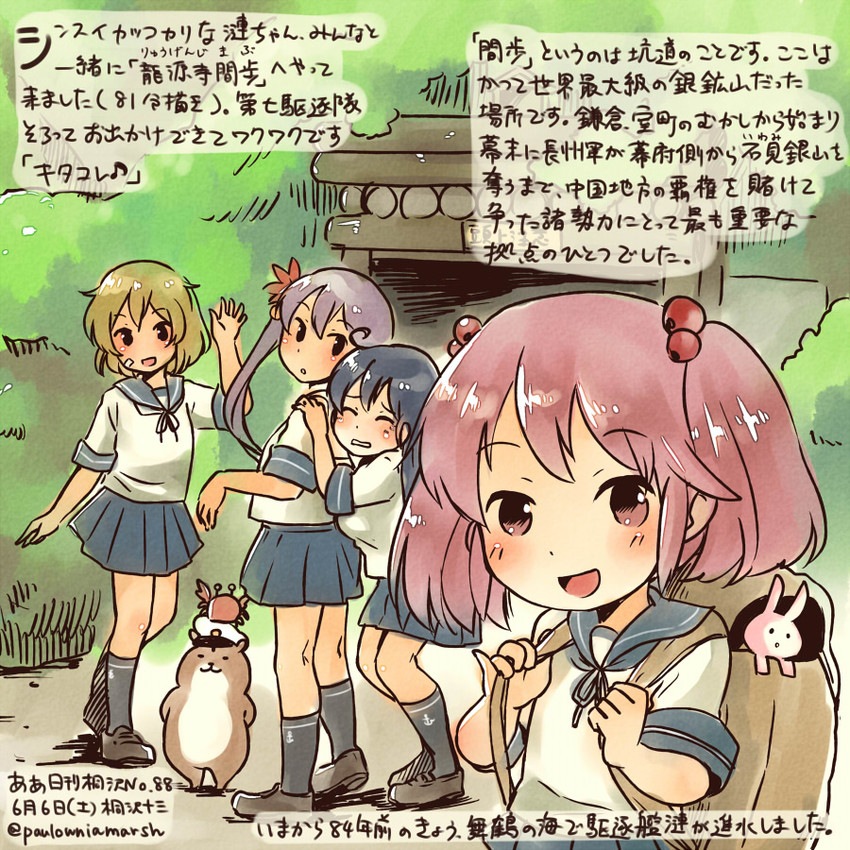 admiral, ushio, akebono, sazanami, oboro, and 2 more (kantai collection) drawn by kirisawa_juuzou