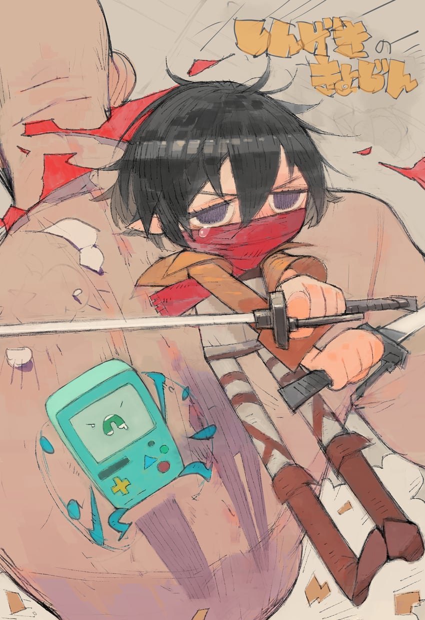 mikasa ackerman, titan, and bmo (shingeki no kyojin and 1 more) drawn by umezawa_michiko