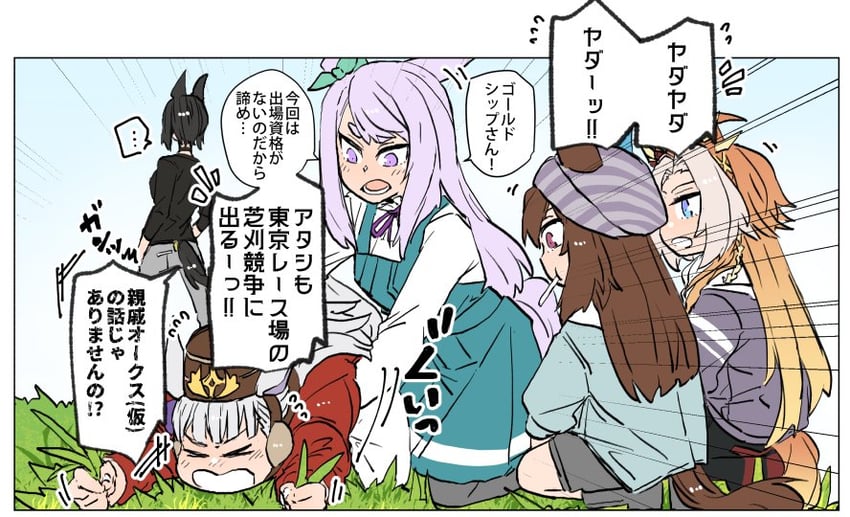 gold ship, mejiro mcqueen, nakayama festa, orfevre, and kin'iro ryotei (umamusume) drawn by asuka_(junerabitts)