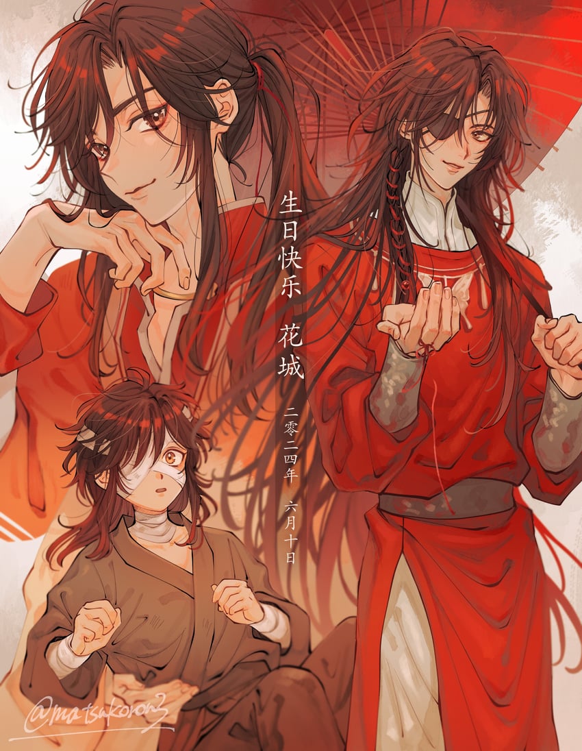 hua cheng and san lang (tianguan cifu) drawn by matsuko_(mrimri3)