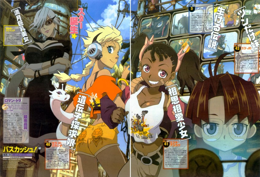 ayukawa miyuki, haruka gracia, sela d miranda, crawley, and coco jd (basquash!)