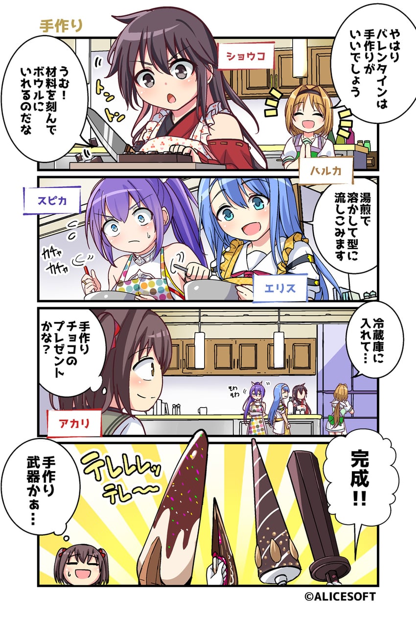 takamori haruka, sonozaki akari, ellis xillia, spica, and shoko (choukou and 1 more) drawn by kujira_jio