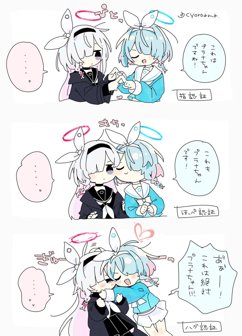 arona and plana (blue archive) drawn by naguru_(cyoroama)