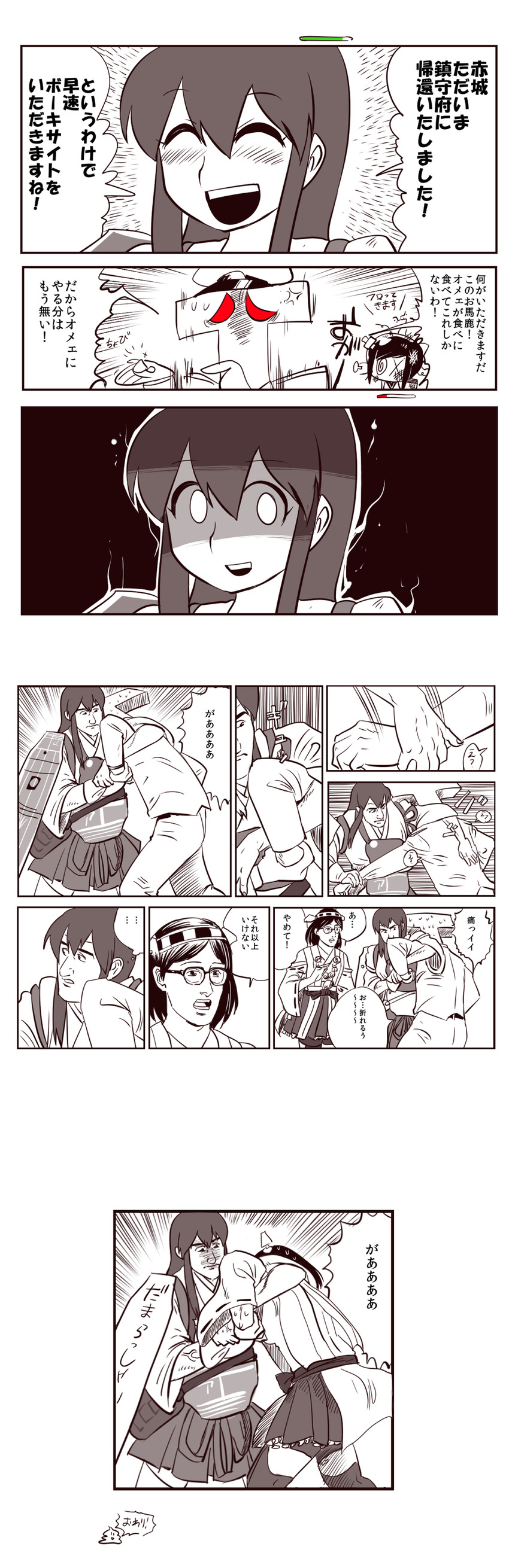 admiral, akagi, fubuki, kirishima, t-head admiral, and 1 more (kantai collection and 1 more) drawn by rariatto_(ganguri)