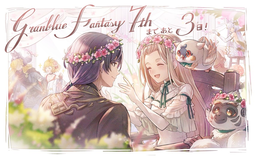 korwa, teena, la coiffe, lucius, nectar, and 4 more (granblue fantasy)
