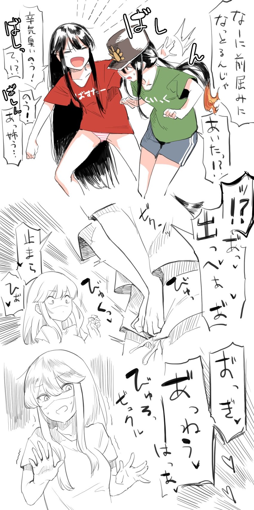 oda nobunaga and oda nobukatsu (fate and 2 more) drawn by muchi_maro