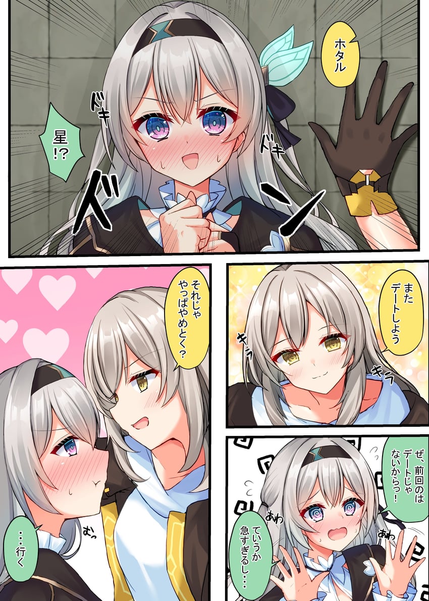 trailblazer, firefly, and stelle (honkai and 1 more) drawn by shiinyan