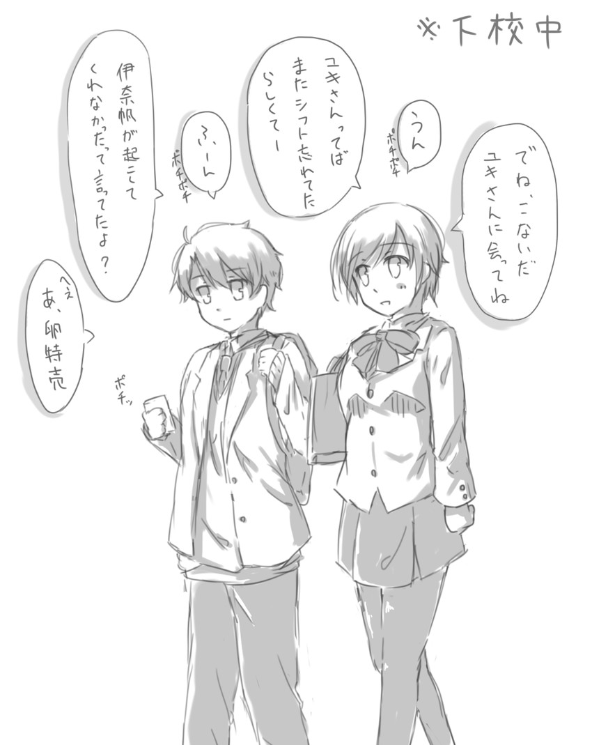 kaizuka inaho and amifumi inko (aldnoah.zero) drawn by haluka