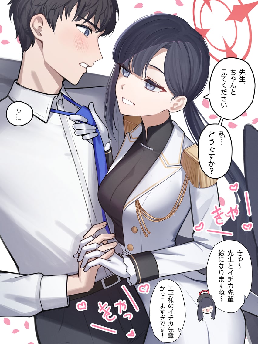 sensei, ichika, and justice task force member (blue archive) drawn by aoi_riko