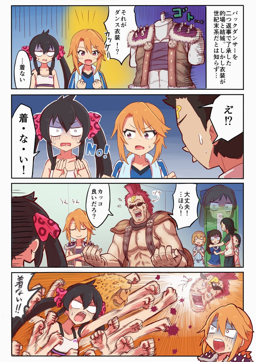 producer, tachibana arisu, sasaki chie, yuuki haru, matoba risa, and 3 more (idolmaster and 3 more) drawn by ranka_(tonbo)