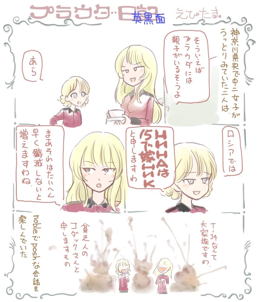 darjeeling and earl grey (girls und panzer) drawn by ebitama_(ebitamamix)