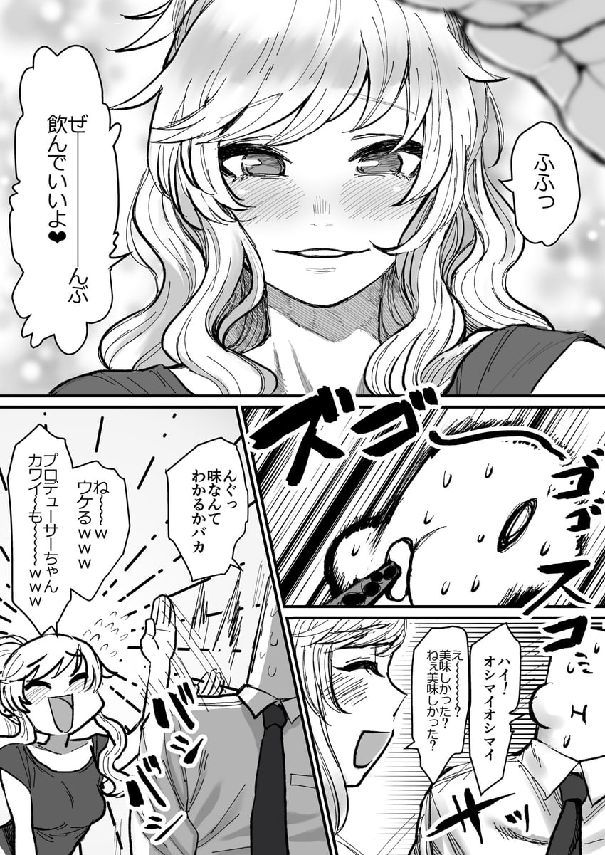 producer, p-head producer, and ohtsuki yui (idolmaster and 1 more) drawn by haioku_colonel