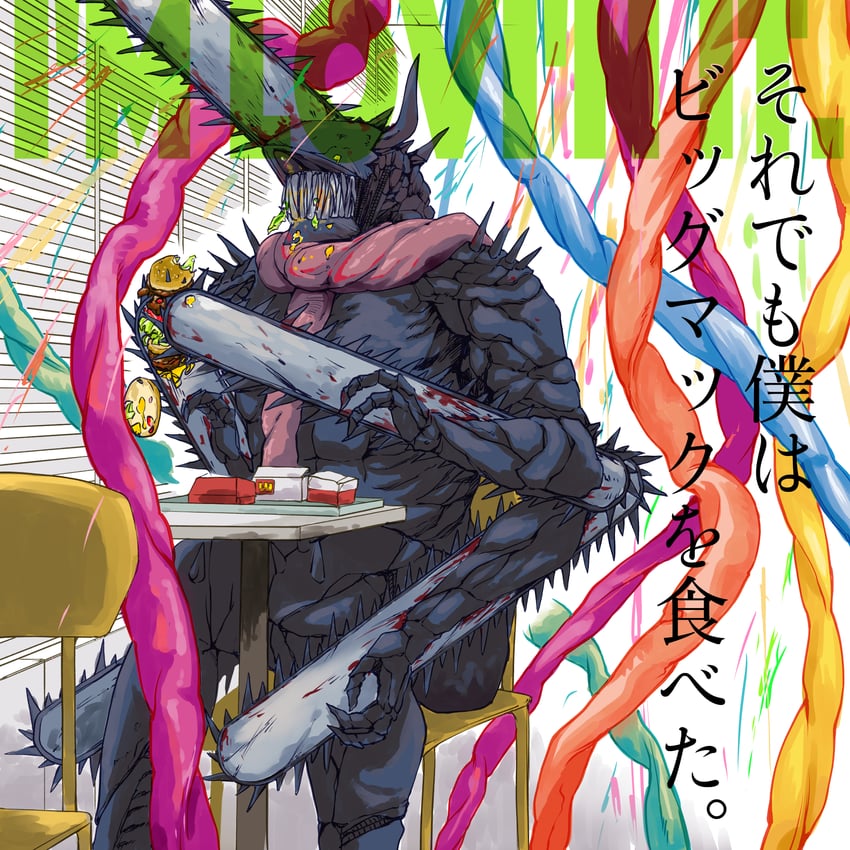 chainsaw devil (chainsaw man and 1 more) drawn by segawa_ryuu