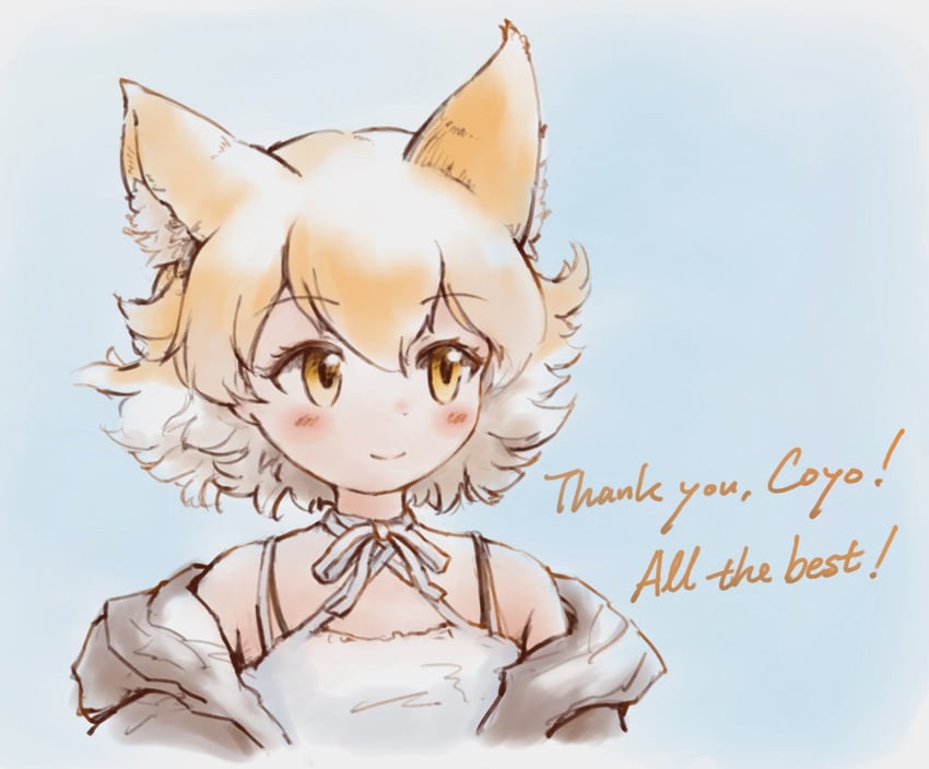 coyote (kemono friends and 1 more) drawn by zzz_ansh