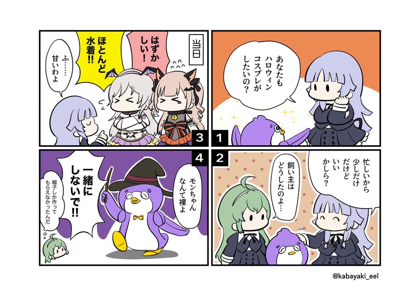 tanaka ichi, banshouya ena, tada shiera, mon-chan, and hayakawa yahiro (assault lily) drawn by kabayaki_(kabayaki_eel)
