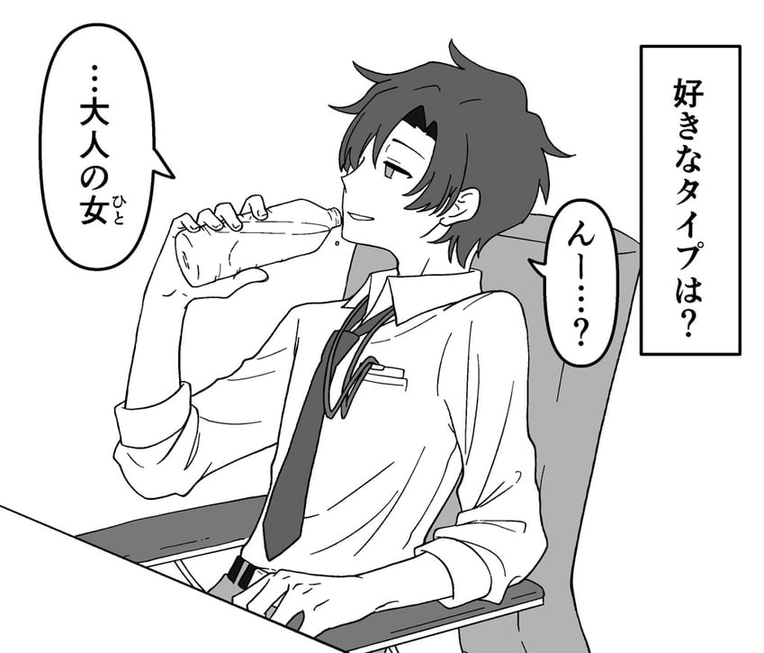 sensei (blue archive and 1 more) drawn by kurunanocircle