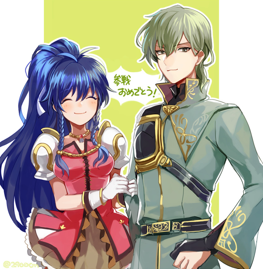 tana and innes (fire emblem and 2 more) drawn by nana_(nanalog76)
