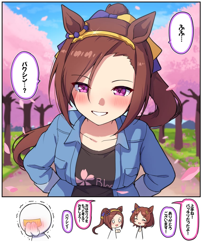 trainer, t-head trainer, sakura bakushin o, and sakura laurel (umamusume) drawn by takiki
