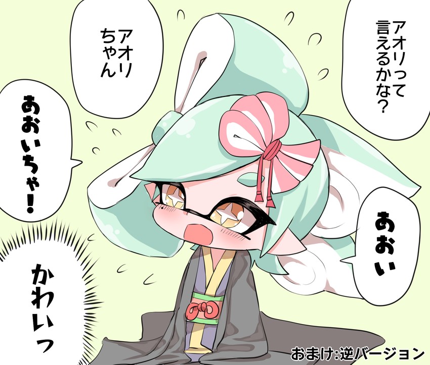 marie (splatoon and 1 more) drawn by sukeo_(nunswa08)
