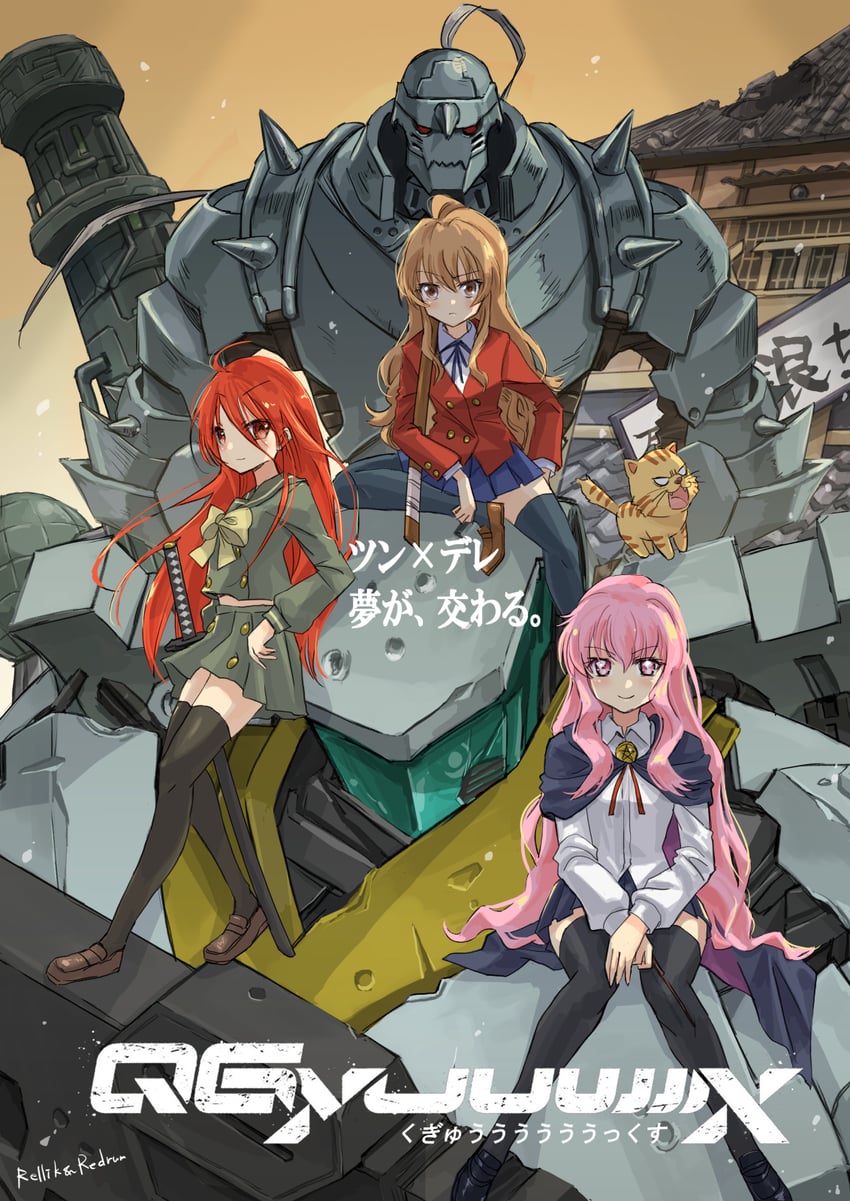 aisaka taiga, shana, louise francoise le blanc de la valliere, alphonse elric, palmtop tiger, and 2 more (gundam and 6 more) drawn by jun_(rellik_&_redrum)