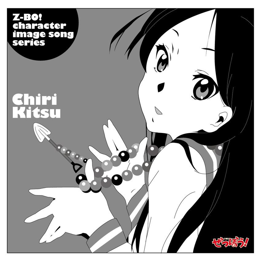 akiyama mio and kitsu chiri (k-on! and 1 more) drawn by monaka_(ghooost)