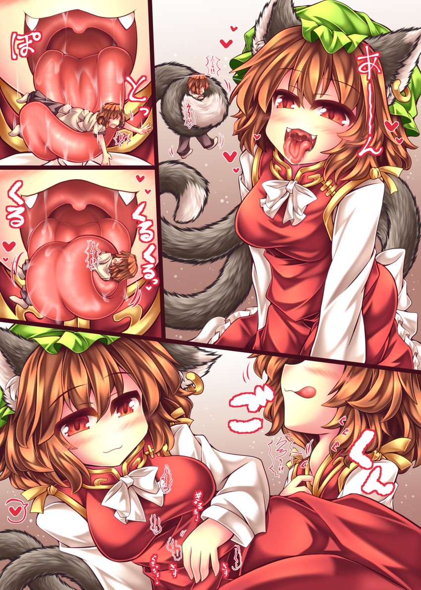 chen (touhou) drawn by mumumu