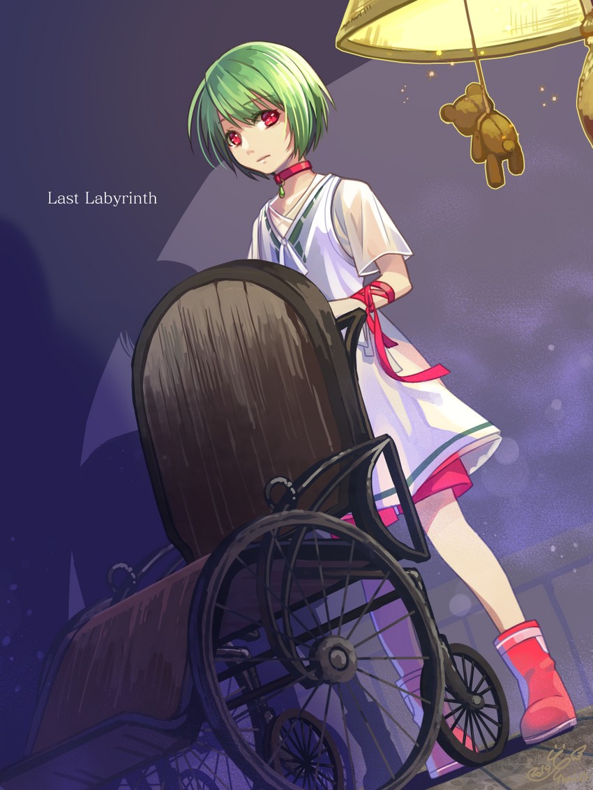 katia (last labyrinth) drawn by colornix