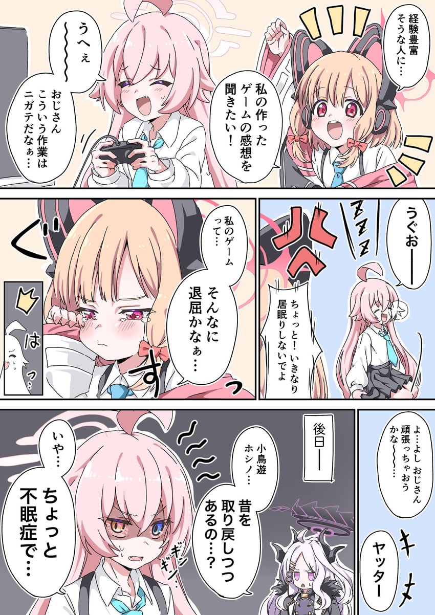 hina, hoshino, and momoi (blue archive) drawn by fujiwara_tatsuroo