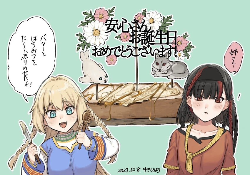 olga and gunhild (mahou shoujo madoka magica and 1 more) drawn by yukishiro_(hitsuji)