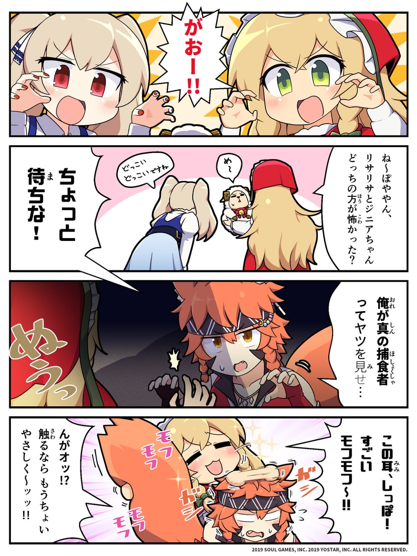 eliisa, xenia, and ein (mahjong soul) drawn by epiphone_(flet06)