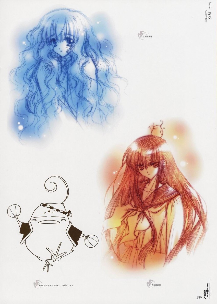 lilith, azuma hazuki, and ken-chan (yami to boushi to hon no tabibito) drawn by carnelian