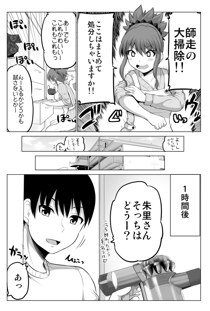 original drawn by yano_toshinori