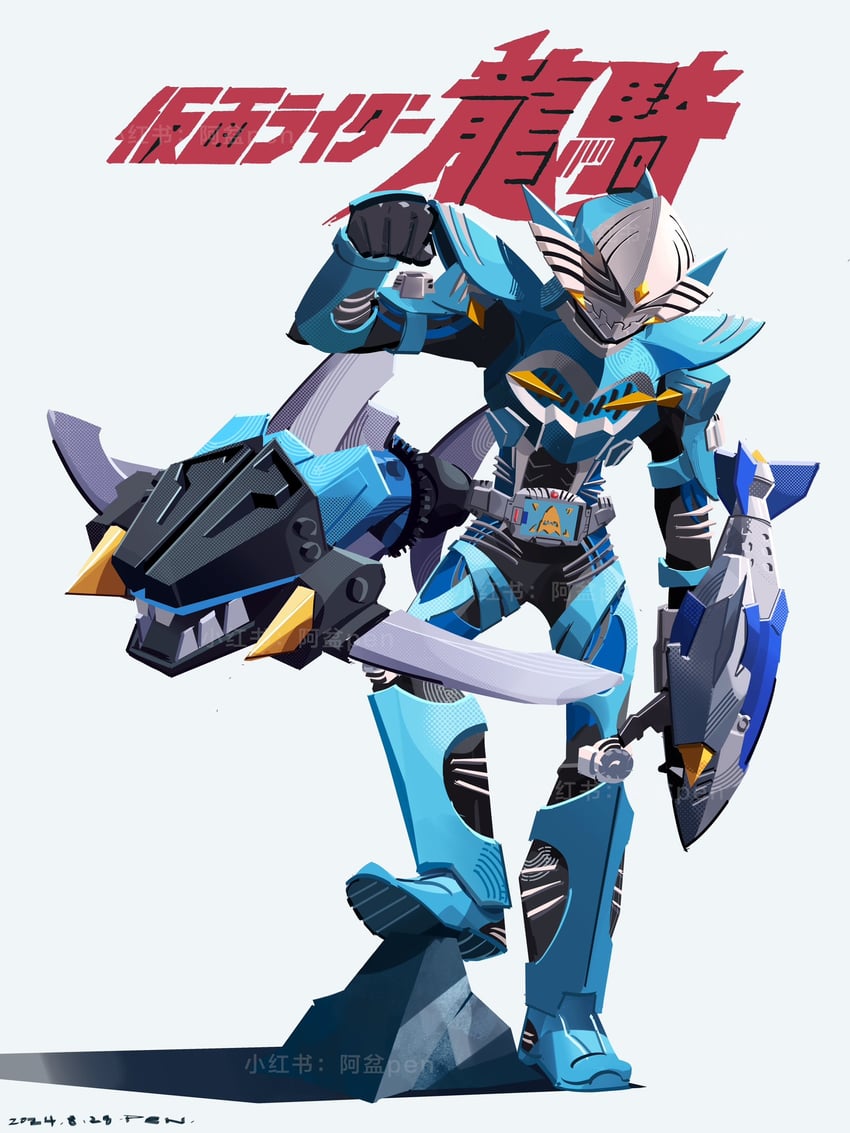 kamen rider abyss and abyssodon (kamen rider and 2 more) drawn by penpenhuihui